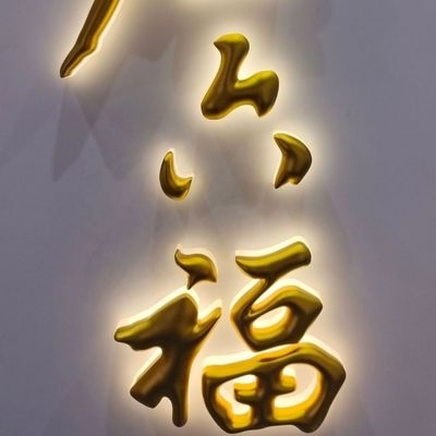 3D メタルレター バックライト 照明サイン LEDライト レター 最低注文量なし