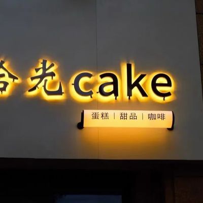 カスタムLEDアルファベット文字標識 室内・屋外ディスプレイ用 双面照明