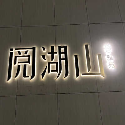 屋内・屋外広告ディスプレイ ステンレス鋼 アクリルLED チャンネル文字 サイネージ