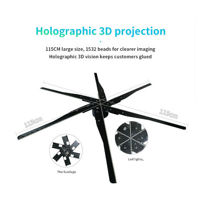 高解像度 115cm 3D ホログラム ホログラム LED扇風機