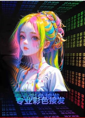 3D アビス ミラー ニーオン アクリル 光る文字 ノノライト 繊細なカスタムサイズ 形