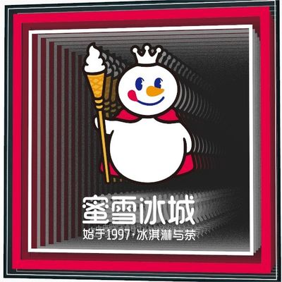 マジック 無制限 ミラー カスタム 3D 柔軟な LED ネオン形 消費電力